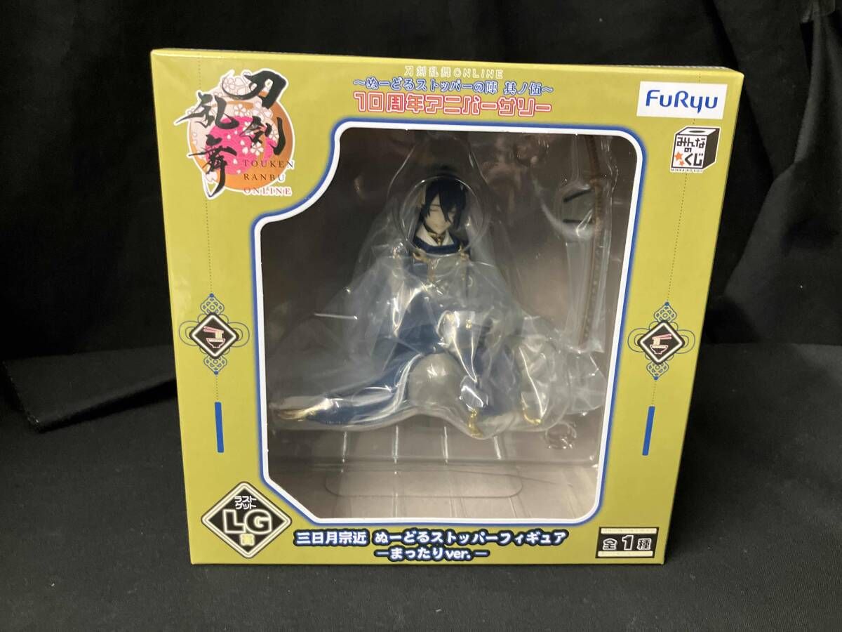 フィギュア】ラストゲット賞 三日月宗近 まったりver. ぬｰどる