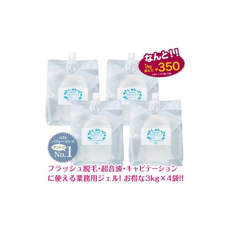 新品】 モアナチュリー キャビ＆フラッシュジェル 【ソフト】3kg