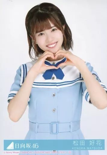 ASC2NT カラム 生写真　10枚まとめ売り 中古】生写真(乃木坂46) 33：松田好花/上半身・両手でハート/CD