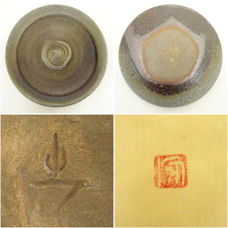 抹茶 インテリア