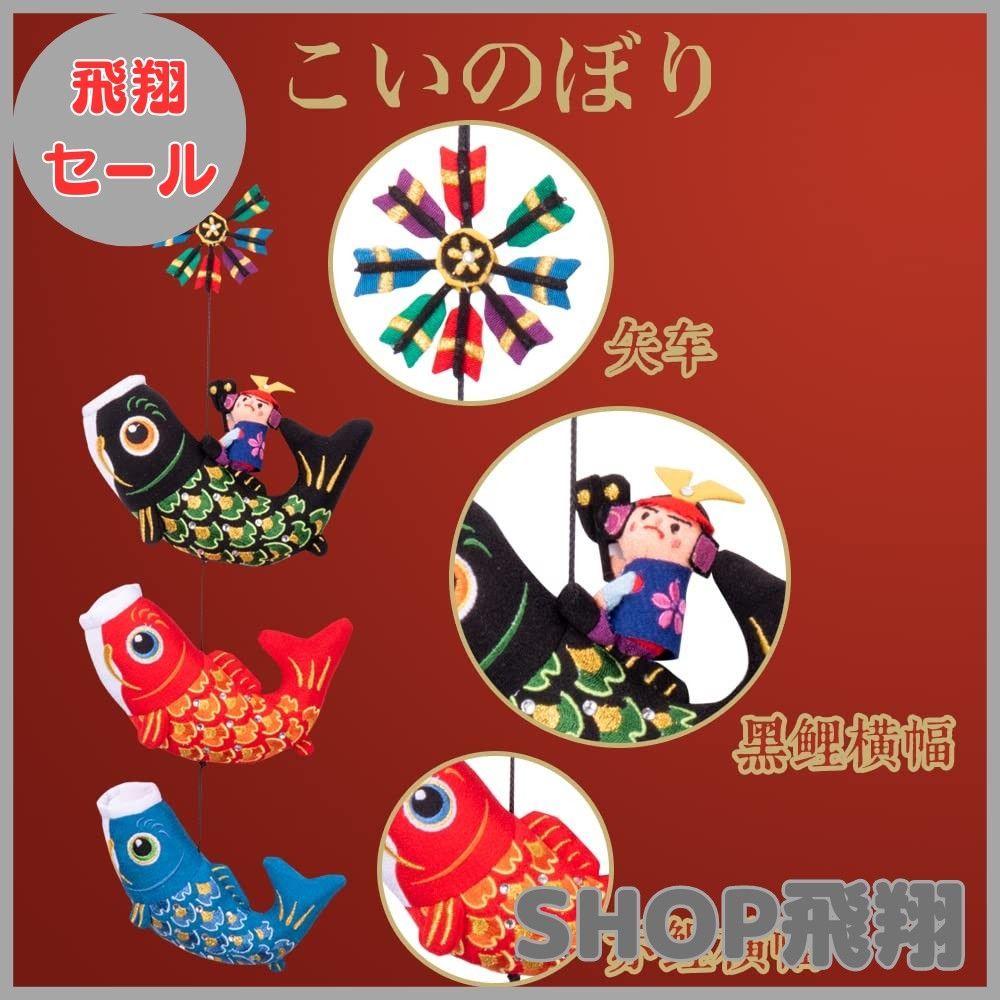 大安売り