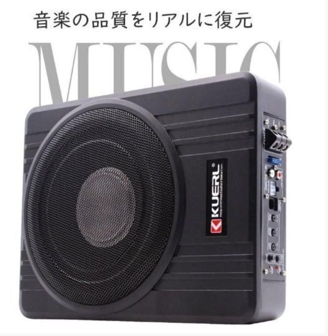 8インチ 600W カーアンダーシートサブウーファー アクティブパワーアンプ ベース付き 12Vパワードサブウーファー コンパクト軽量 小型 単品 BRIGHTFACE_UK