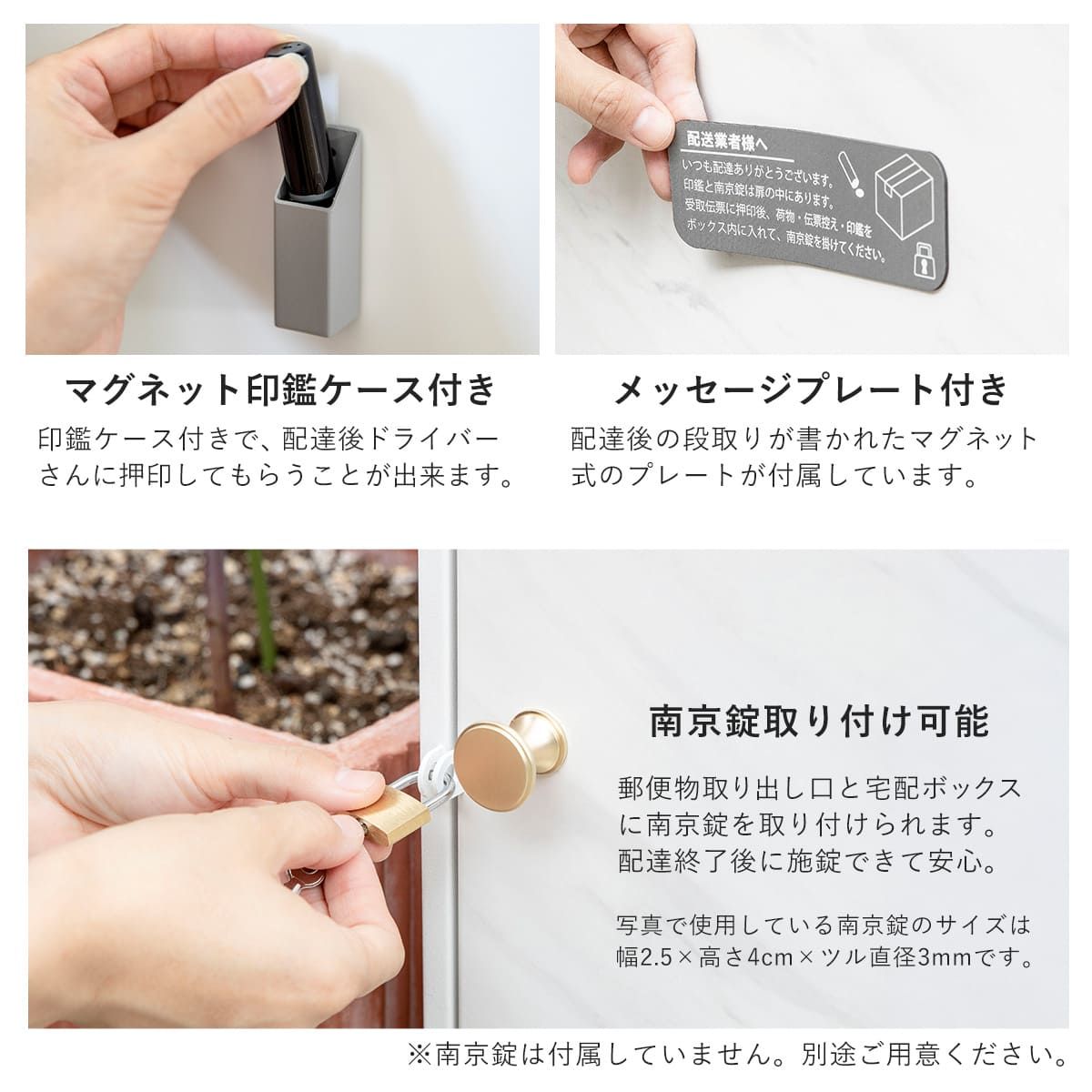 荷物受け メール便