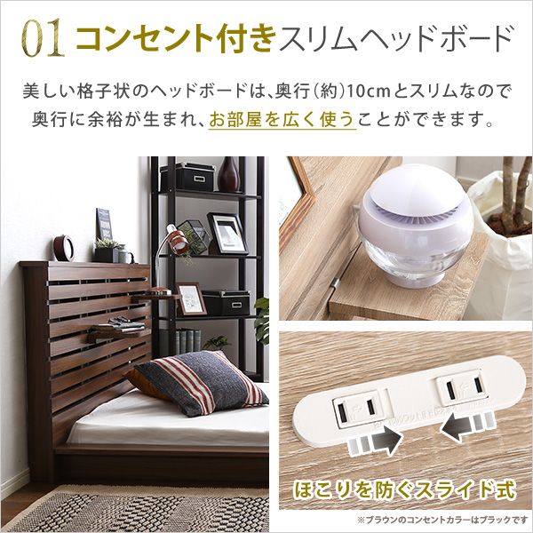 セミダブル] 可動棚付きフロアベッドベッドフレーム ロースタイル