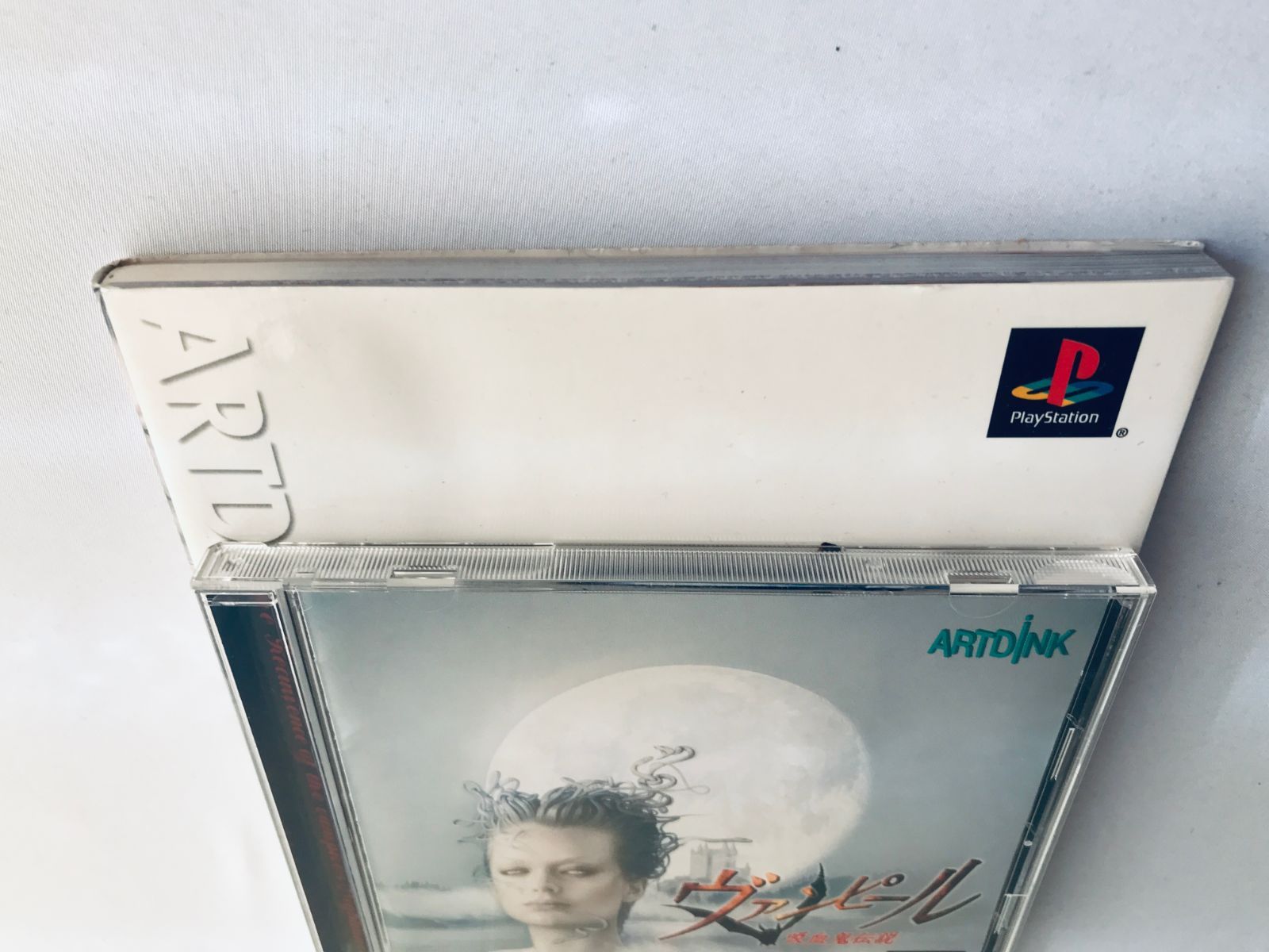 ヴァンピール 吸血鬼伝説 公式ガイドブック PS1 攻略本セット Vampir ヴァンピール吸血鬼伝説公式ガイドブック: 夜の街を支配する