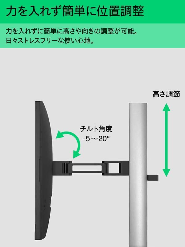 スタイリッシュ