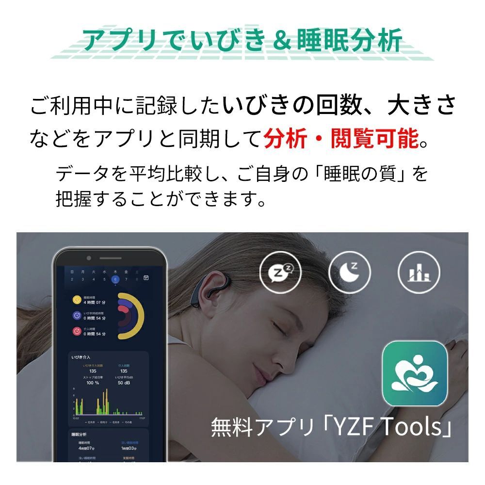 アプリ ストレス