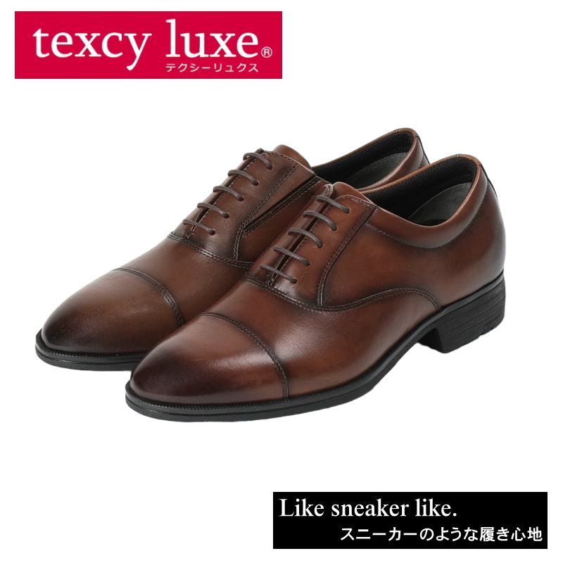テクシーリュクス アシックス商事 texcy luxe 本革 スーツ 革靴