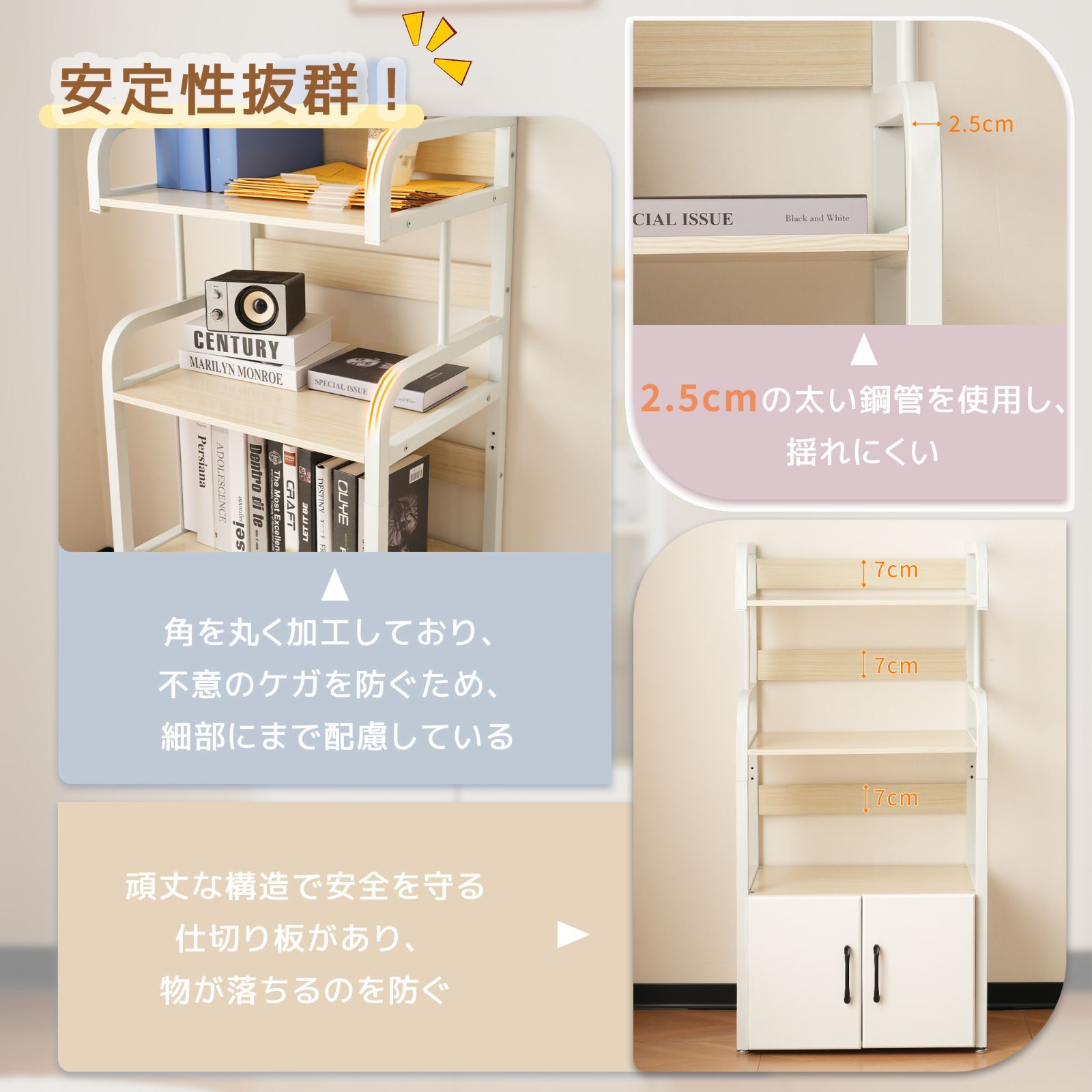 木製プリンター台｜大容量｜オフィス|自宅用｜コンパクト