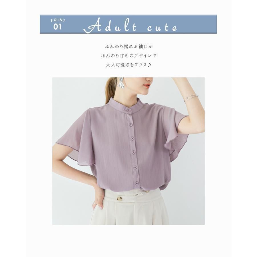 ラッフルスリーブ ブラウス レディース 半袖 シフォン トップス 抑揚 シャツ きれいめ 仕事 可愛い フリル フリル袖 オシャレ ふんわり フェミニン オフィス ラッフルスリーブ ブラウス レディース 半袖 シフォン トップス