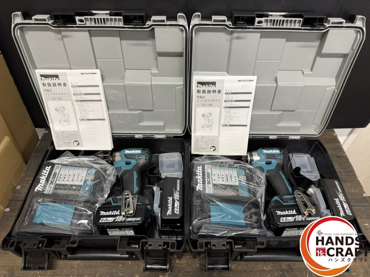 ● makita マキタ TD173DRGX インパクトドライバ 2台セット フルセット