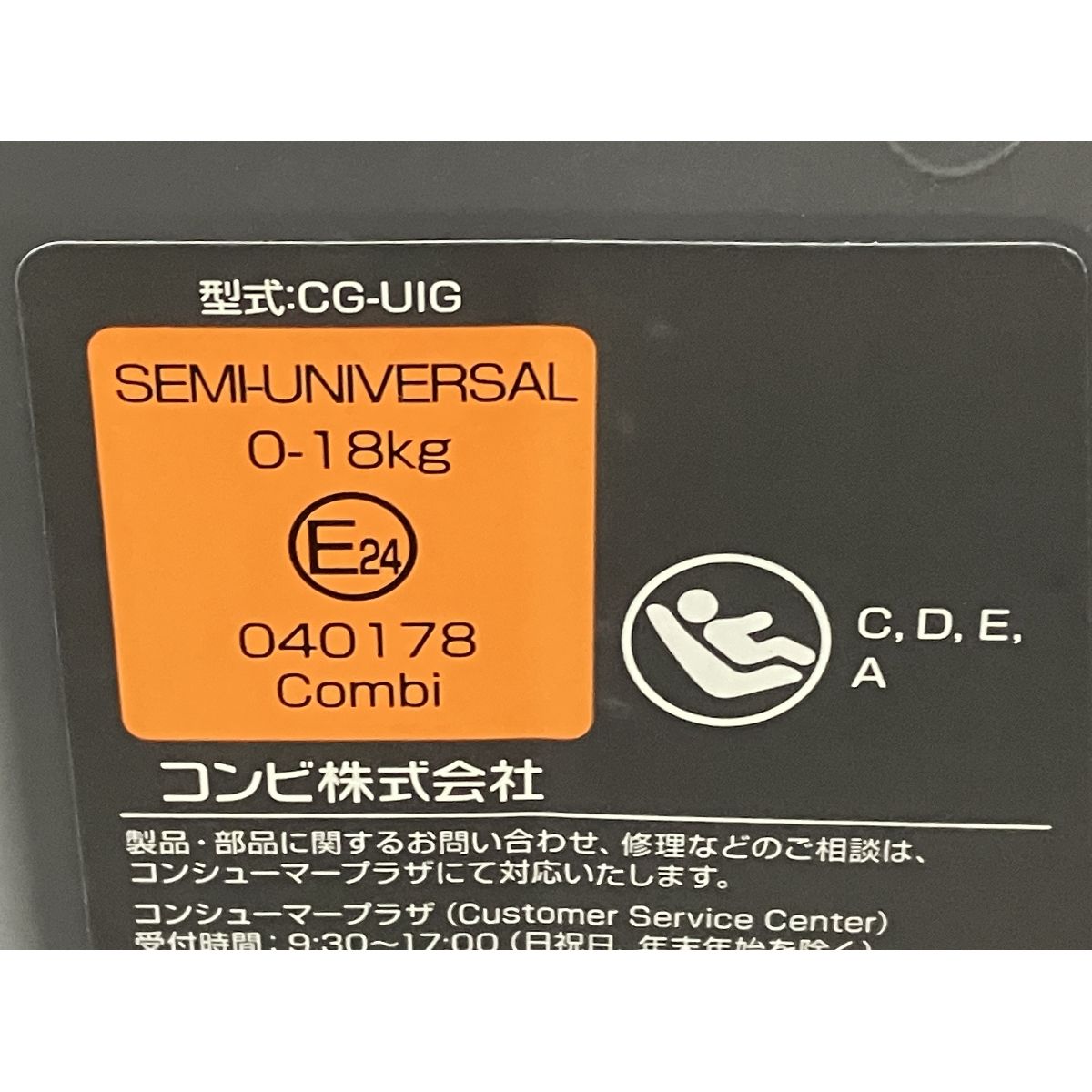 クルムーヴ スマート