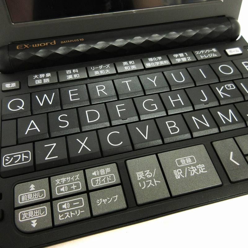 CASIO EX-word DATAPLUS10 電子辞書 XD-Z9850 理化学モデル ブラック