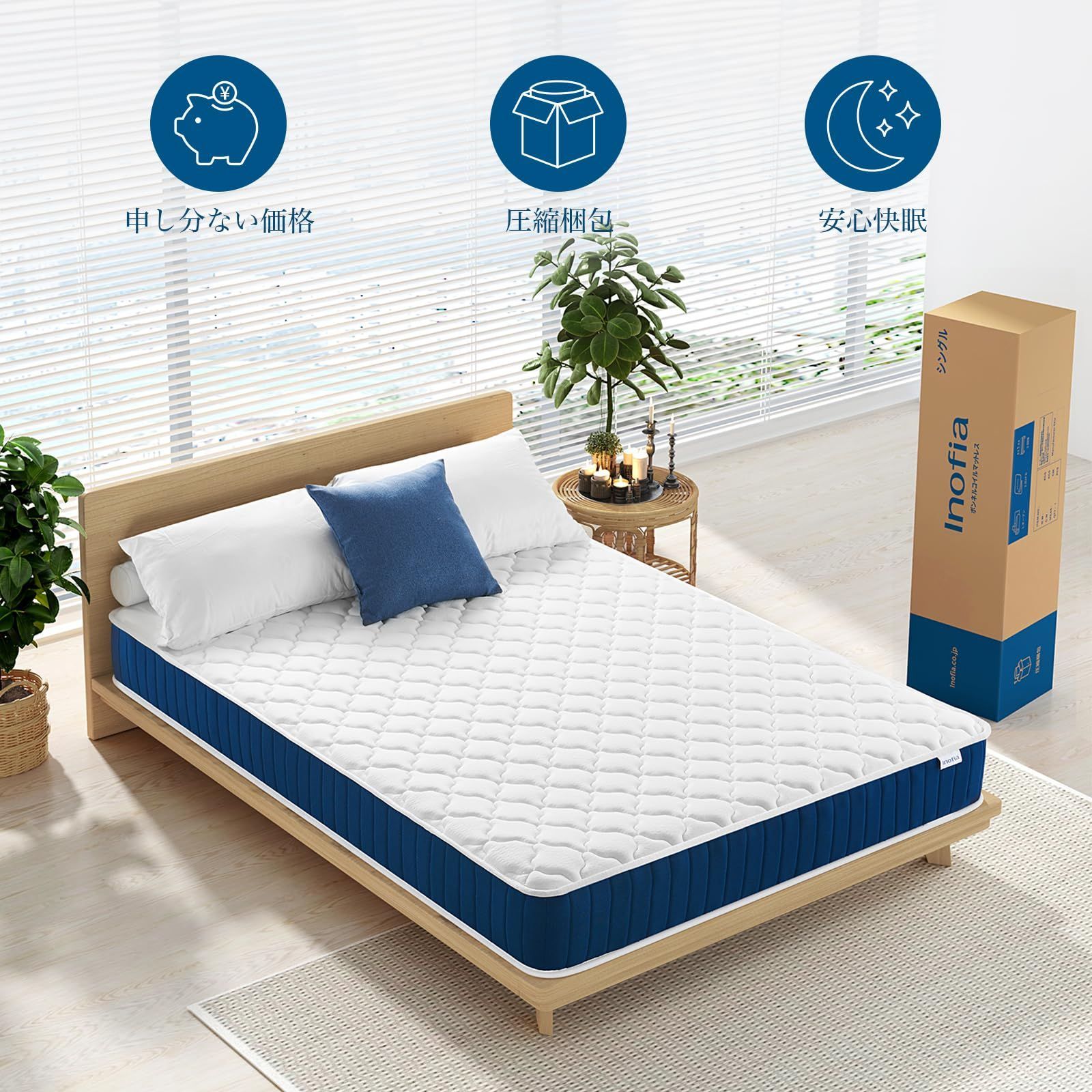 Inofia マットレス セミダブル マットレス専門 マットレス セミダブル