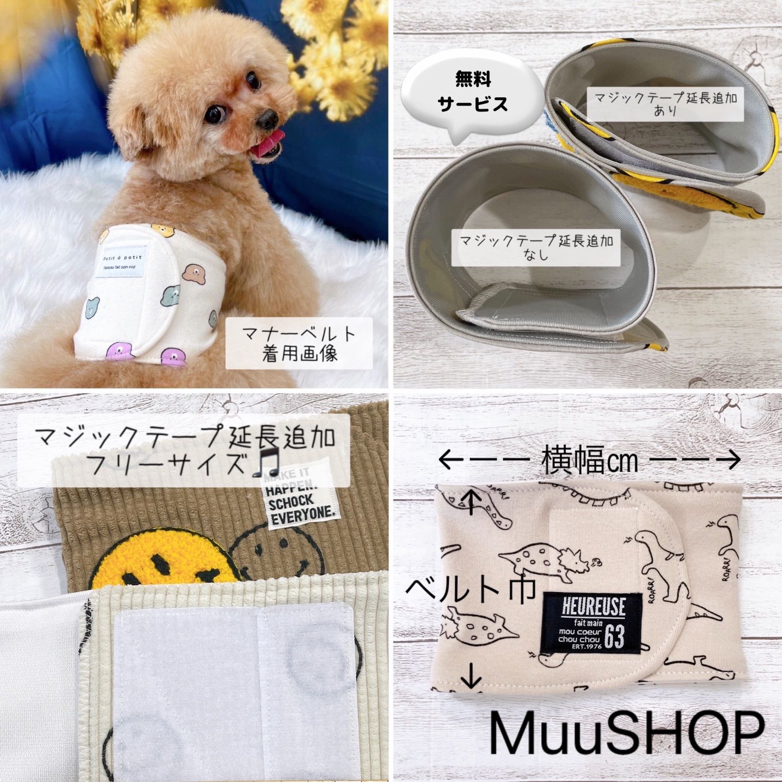 SSサイズ】男の子用🐶マナーベルト   MuuSHOP マナーウェア 犬用