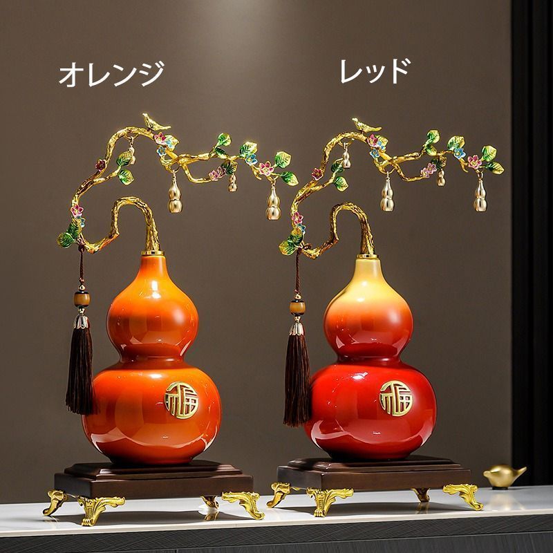 瓢箪 オブジェ 置物 レッド 赤 オレンジ 金色 黄金 ひょうたん