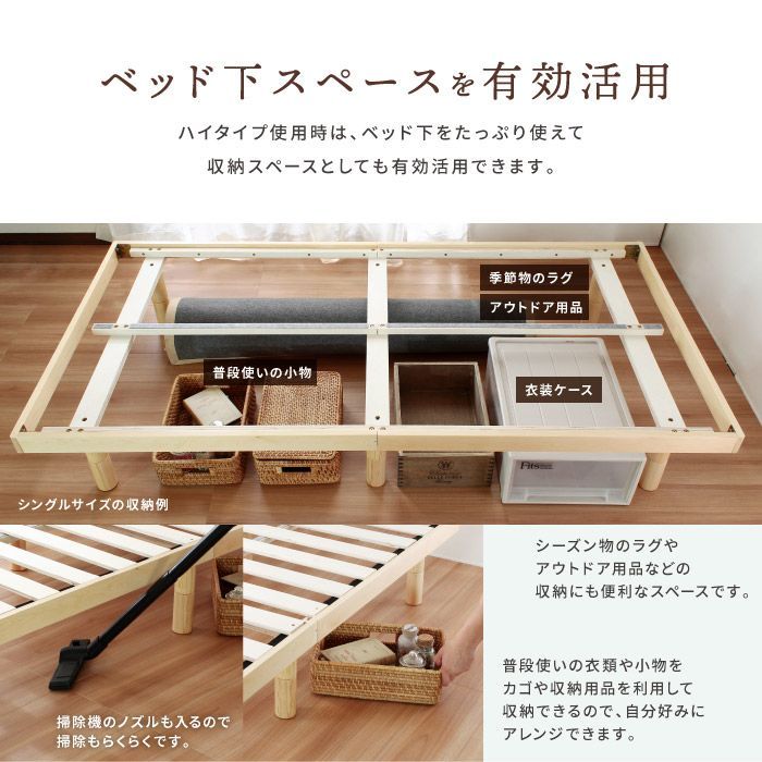 シングルベッド ベッドフレーム単品