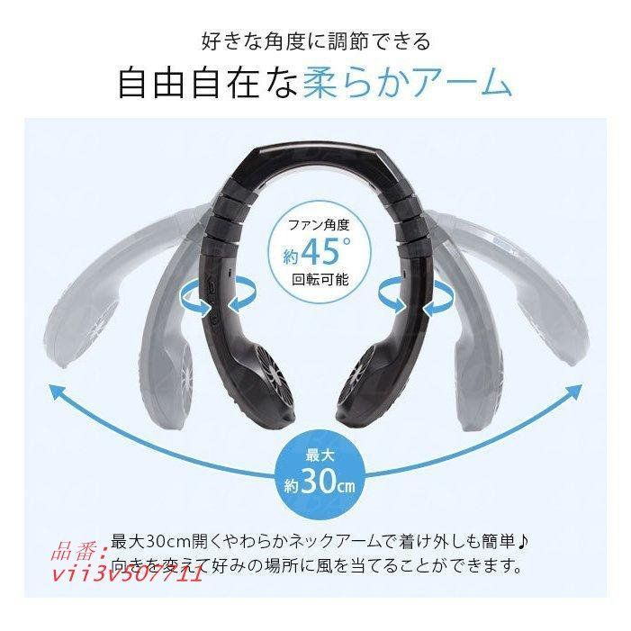 熱中症対策 vii3v507711