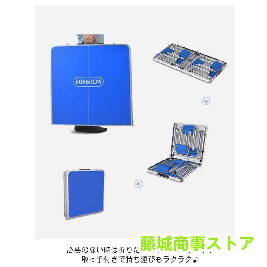 レジャーテーブル 折り畳みテーブル