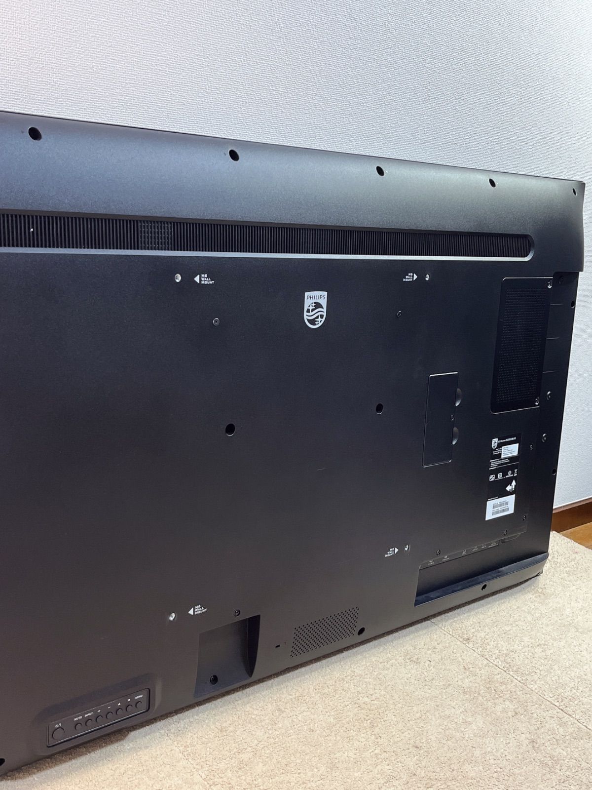 PHILIPS(ディスプレイ) 55BDL3550Q/11 Signage Solutions Q Line ディスプレイ 55BDL3550Q/11 | Philips