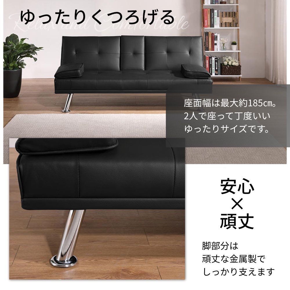 ソファベッド ソファーベッド ソファ 折りたたみソファベッド 2way 