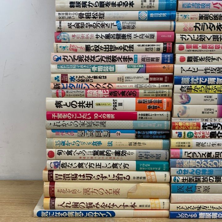 看護学専門書セット 【公式通販】