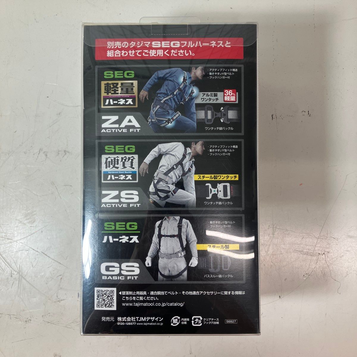 ЗЗTAJIMA タジマ ハーネス用ランヤード A1ER150-WL8 - メルカリ 