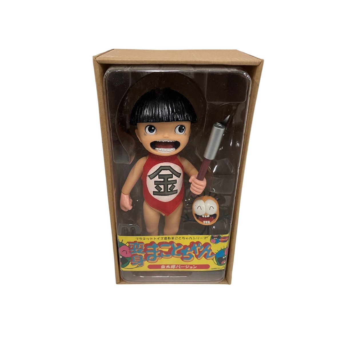プラネットトイズ 変身まことちゃんシリーズ まことちゃん 金