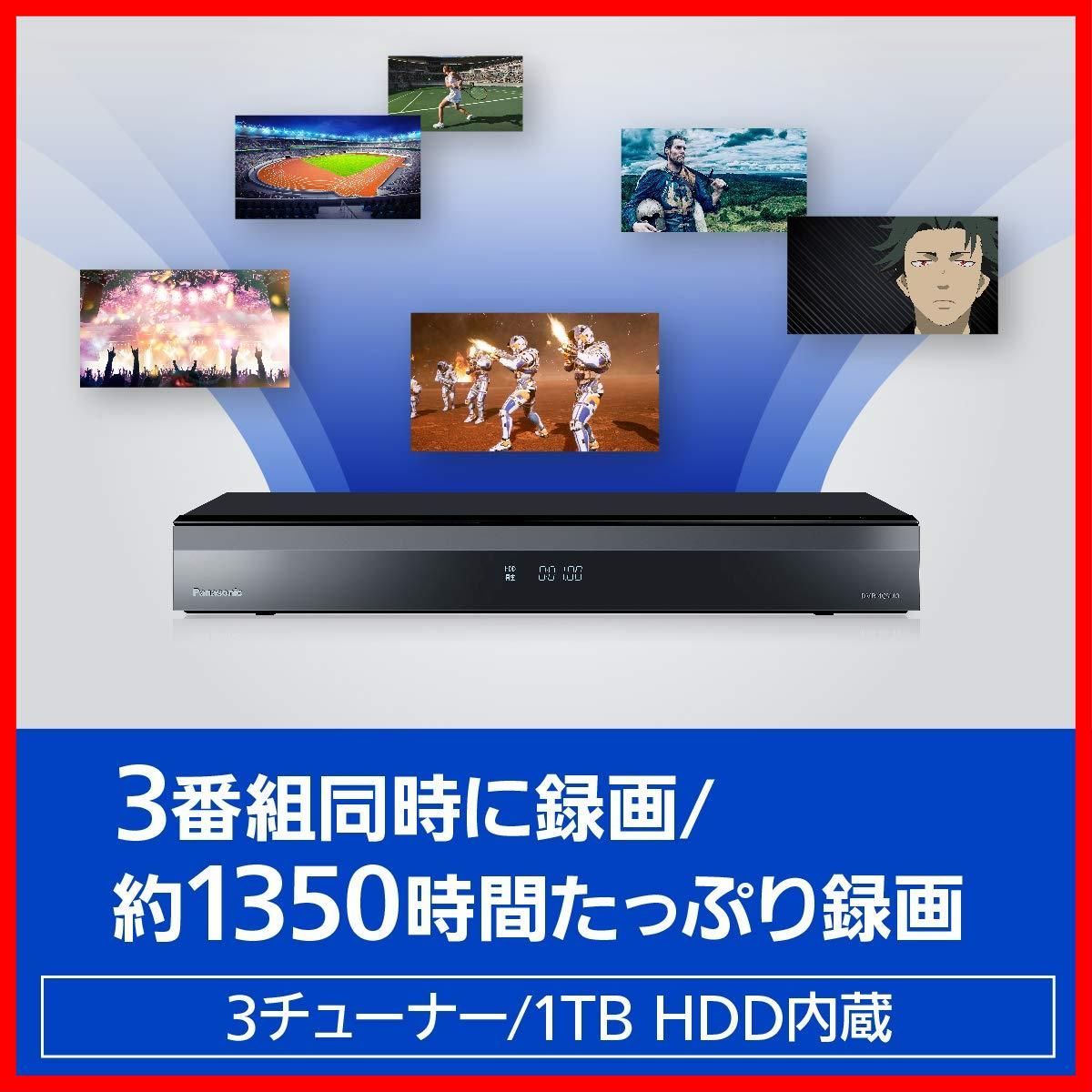 4K 4K放送長時間録画|2番組同時録画対応