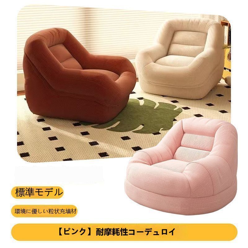 リビングルーム