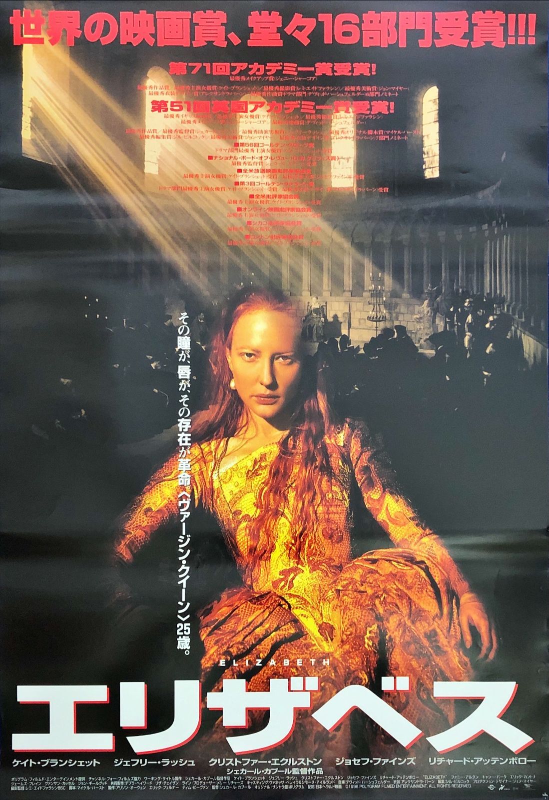 02832『モーテルカクタス』B2判映画ポスター非売品劇場公開時オリジナル物 04418『28週後』B2判映画ポスター非売品劇場公開時オリジナル