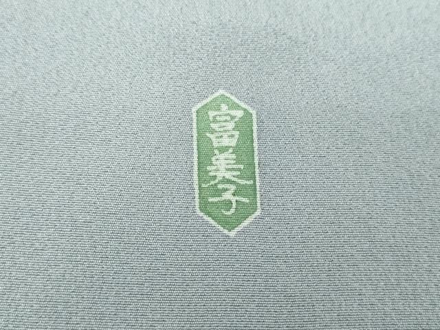 平和屋着物○色留訪問着 紬地 蜘蛛絞り 横段菱文