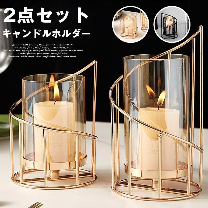 キャンドルホルダー 即購入OK 2点セット ガラス 透明 キャンドル