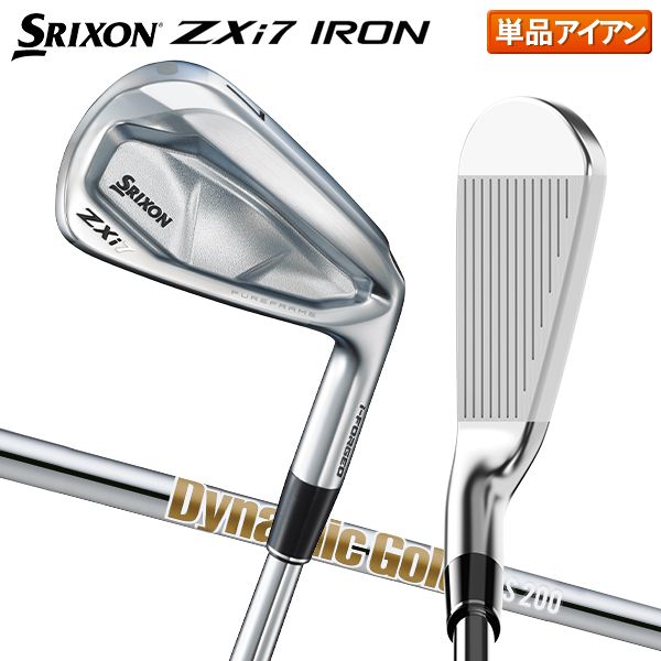 ダンロップ スリクソン ZXi7 アイアン単品 ダイナミックゴールド