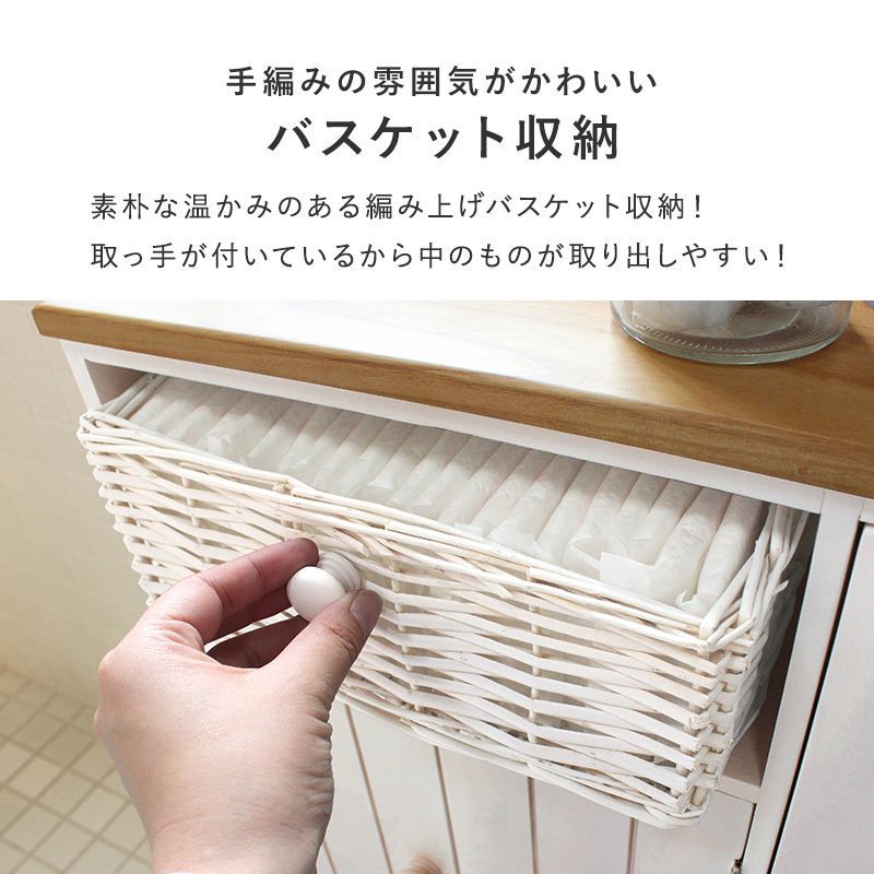 フレンチカントリー調トイレラック トイレ収納