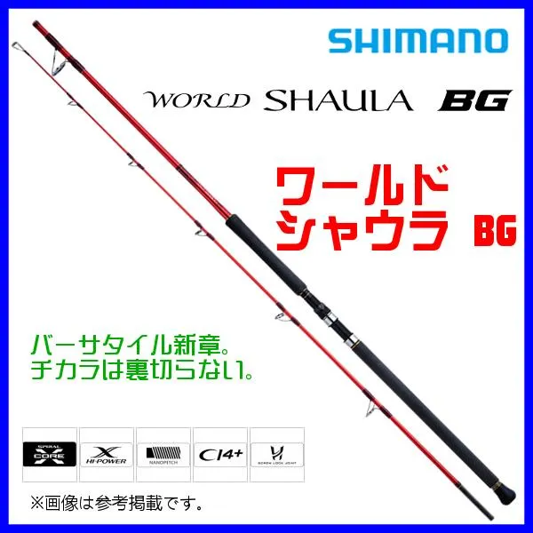 2025年最新】ワールドシャウラ 2953R 3の人気アイテム - メルカリ