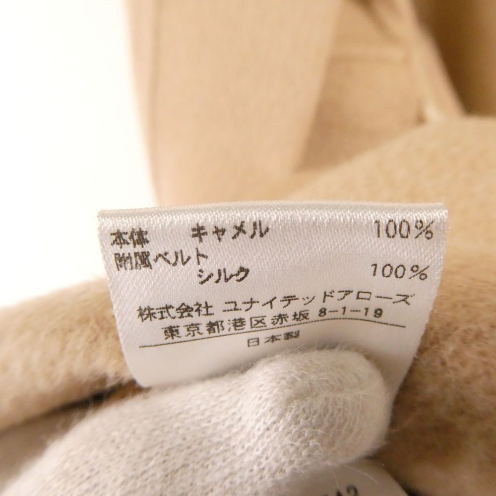 Drawer ドゥロワー