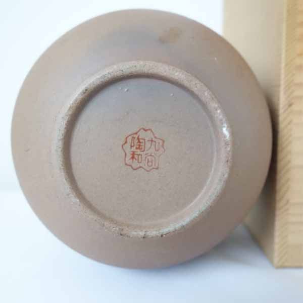 九谷焼 花瓶 陶器 置物 インテリア 和のテイスト 和雑貨 お花 荷姿60