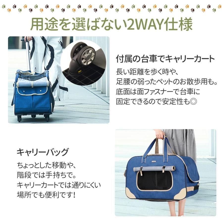 ペットキャリーカート 犬 キャリーケース 中型犬 犬用 キャリーバッグ 大型 ペットキャリー ペットバギー ペットカート 折りたたみ キャス