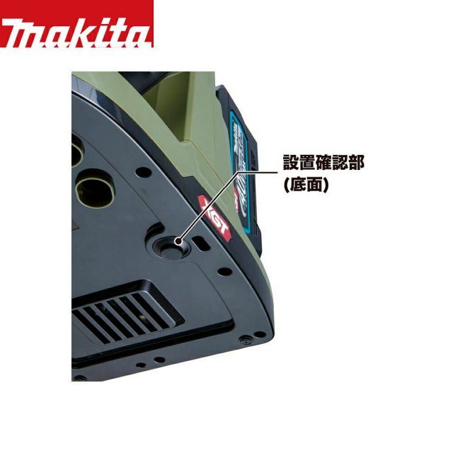 容量0.8L