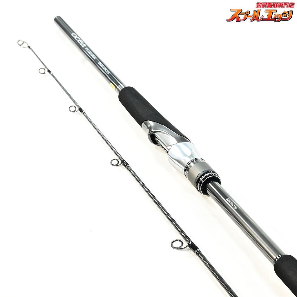 【シマノ】 24オシアプラッガー ライトコンセプト S76L SHIMANO OCEA PLUGGER キハダマグロ ブリ ヒラマサ  K_203v35776 - メルカリ