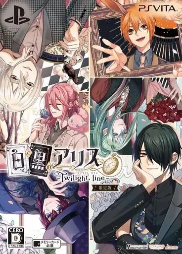 【中古】白と黒のアリス - PSVita 中古】PSVITAソフト 白と黒のアリス -Twilight line- [限定版] - メルカリ