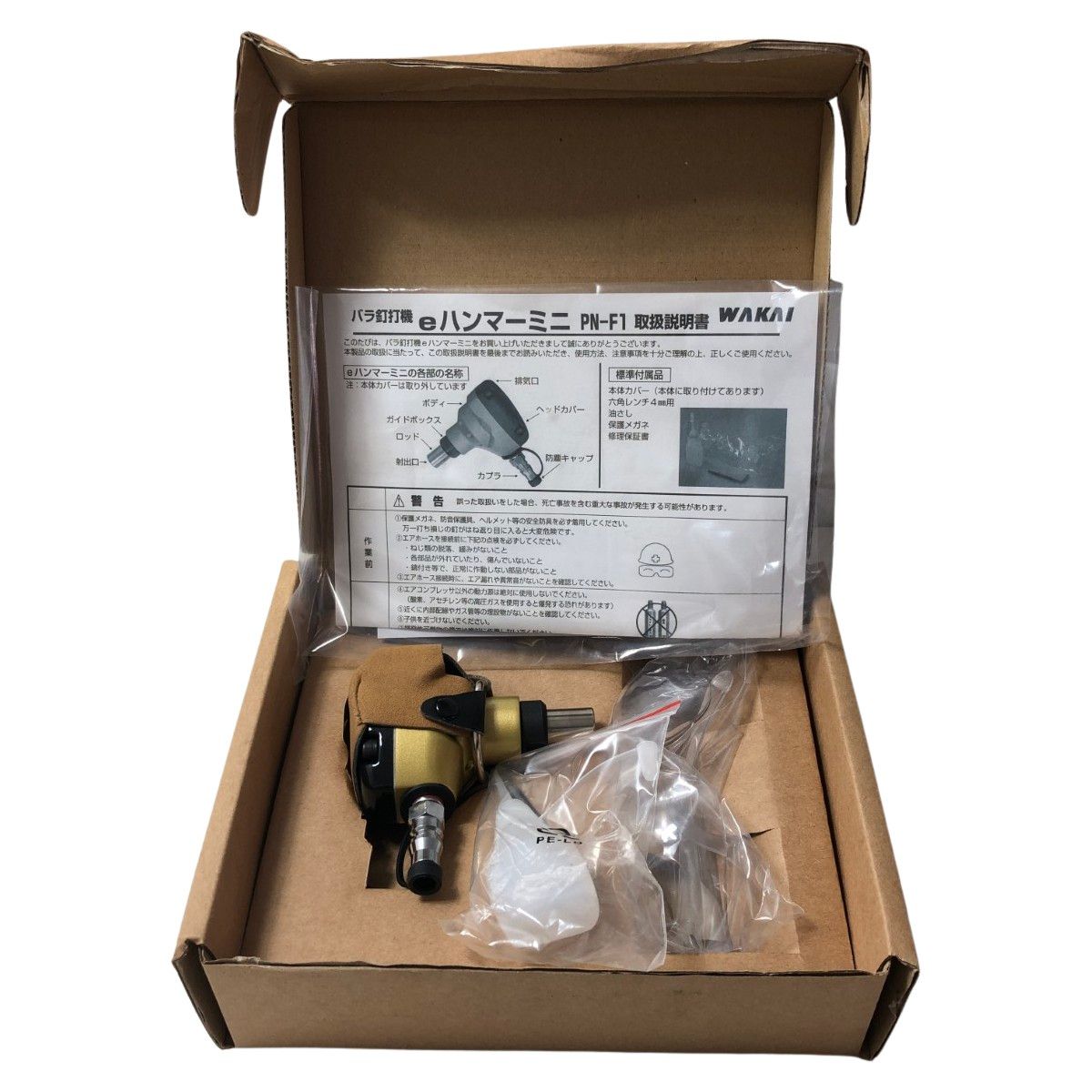 3箱HILTI bx3ヒルテBX-3用コンクリートピン X-C 20 B3 MX HILTI X-C 3箱HILTI bx3ヒルテBX-3用コンクリートピン X-C 20 B3 MX HILTI X-C