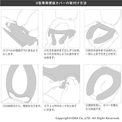 在庫処分】1. グリーン PatternName: f. 便座カバー(U型用) オカ 便座