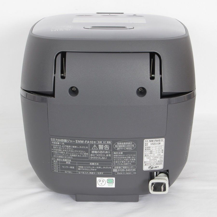 ZOJIRUSHI NW-FA10-BZ BLACK 固かっ