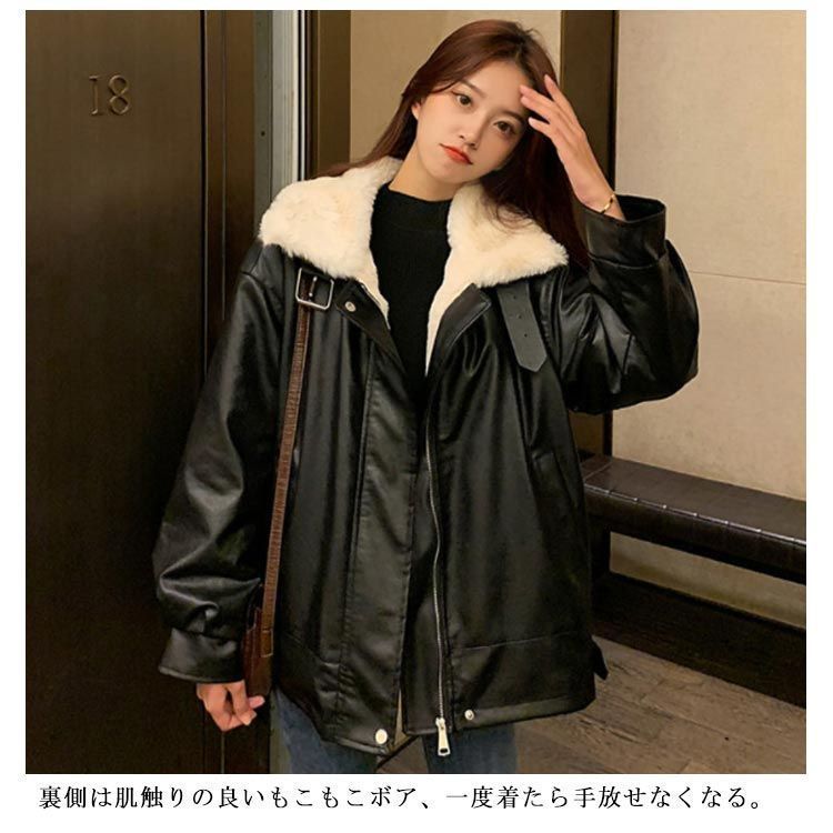 レザージャケット 裏ボア ジャケット 裏起毛 レディース