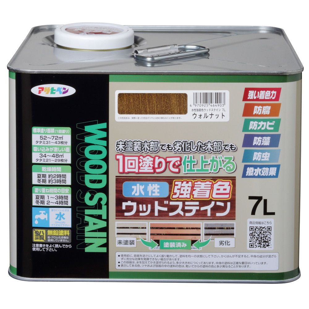 アサヒペン 木部水性塗料 水性強着色ウッドステイン 7L ウォルナット 1点