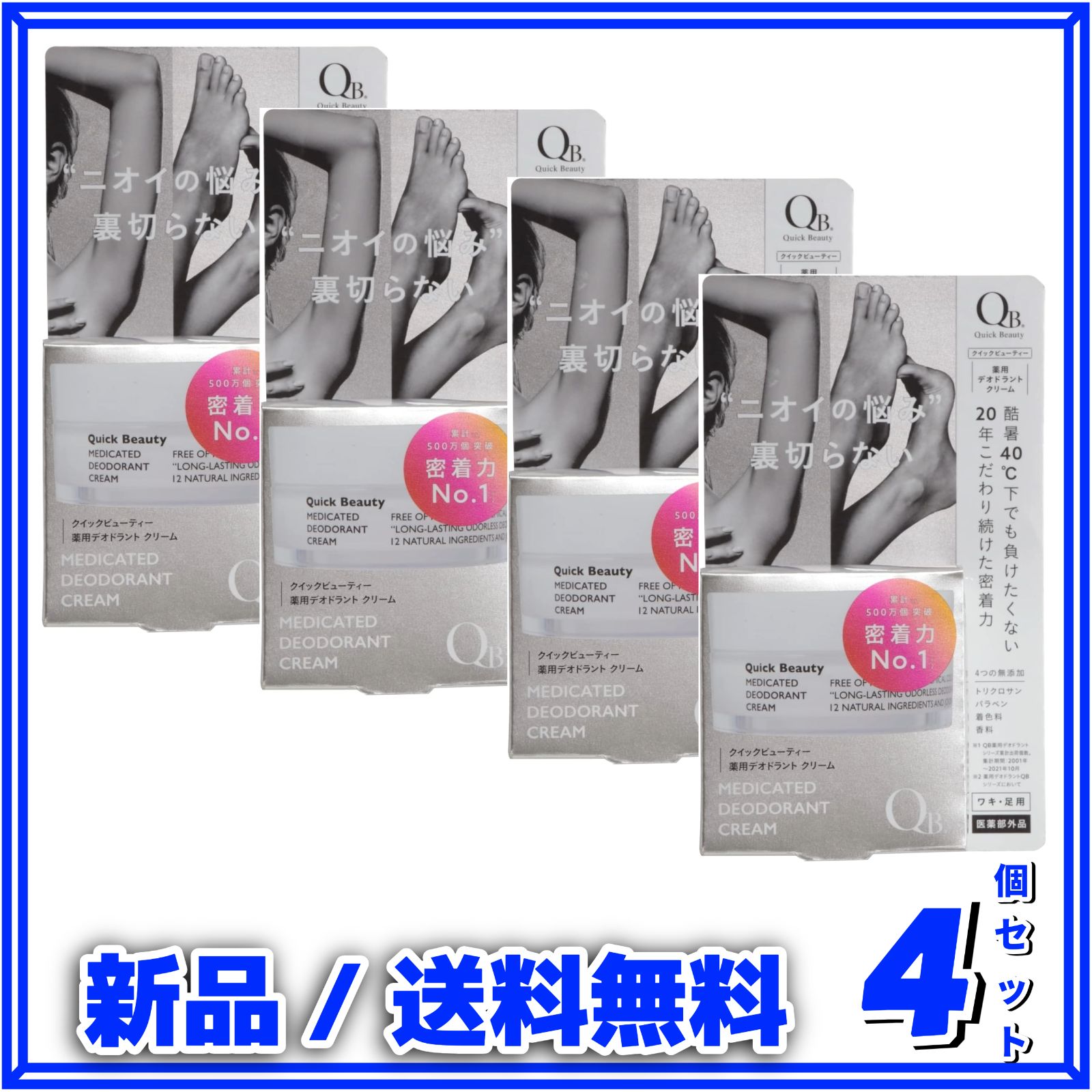 Clinique For Men スキンケアセット デオドラント ロールオン