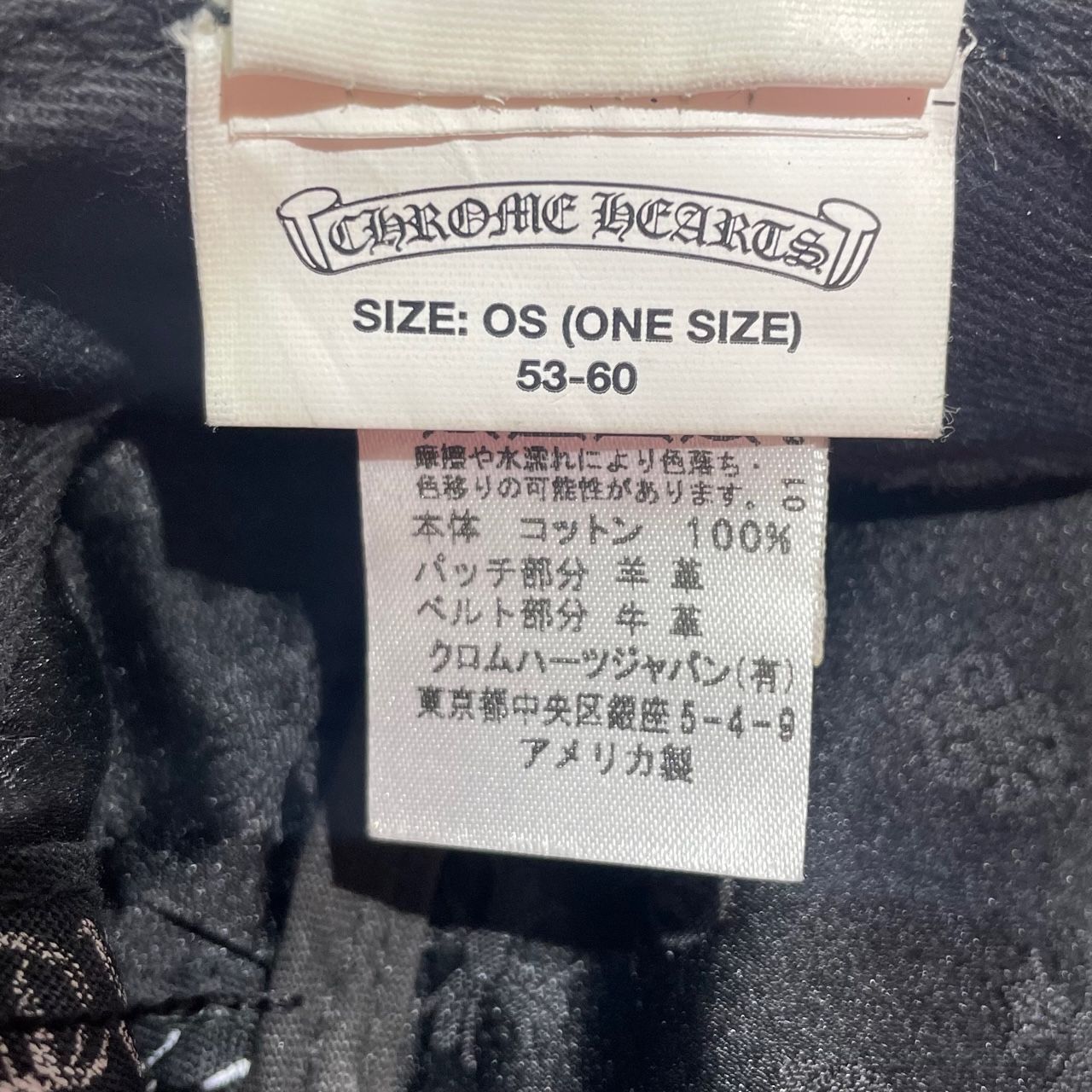 国内正規 CHROME HEARTS フレアパッチ クロスボール キャップ
