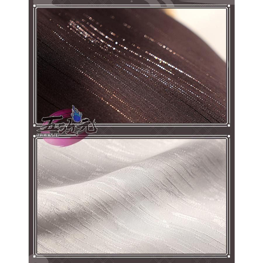 衣装 中国古代衣装